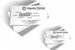 Визитки себе