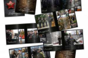 Буклет Дорога памяти