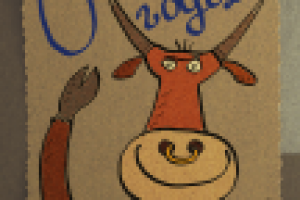 С Новым 2009 годом!