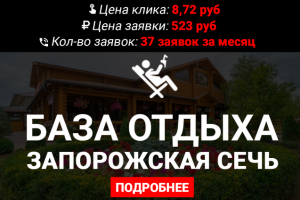 База отдыха в Феодосии