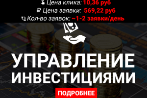 MERA CAPITAL -Управление капиталом, финансовое планирование