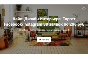 Дизайн Интерьера
