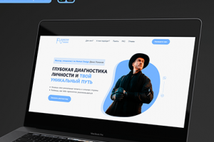 Сайт коучинга