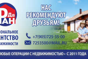 Шапка для Фейсбук страницы