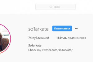 Инстаграм-Администратор на англ.языке adult тематика