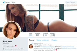 Твиттер-Администратор на англ.языке adult тематика