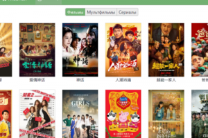 Show-Chinese