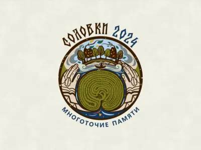 логотип для экскурсионного тура