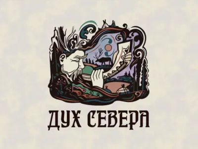 Логотип Дух Севера, для компании по производству БАДов