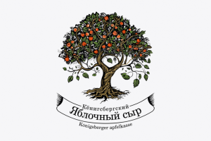 логотип для яблочного сыра