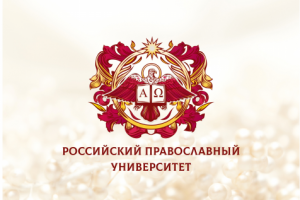 логотип для православного университета