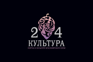 логотип портала о культуре