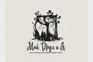 логотип для школы дрессировки