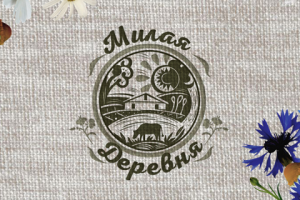 Работа 3706386