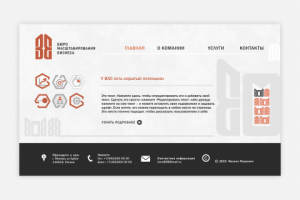 Работа 3800485