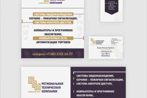 Работа 3972240