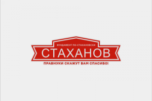 Работа 4208506