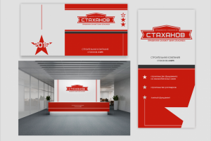 Работа 4208505