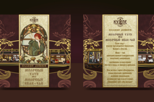 разработка подарочной упаковки для чайной коллекции