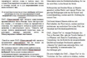 Mazesta Tee (перевод сайта)