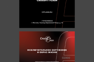 Карта клиента