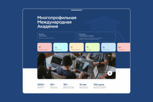 Эксперт Про