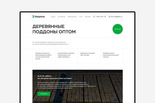 img4561441.png