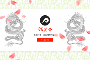 jumbleberry.com/cn/pipeline