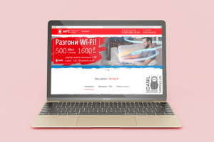 МТС- Официальный партнер