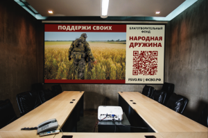 Работа 4550131