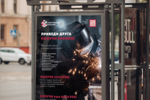 Работа 4487717