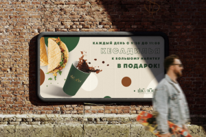Работа 4485097