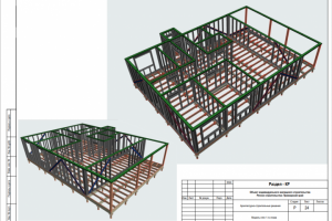 Проект каркасного дома (АР и КР)