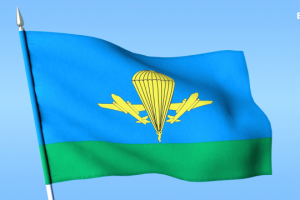 Флаг ВДВ