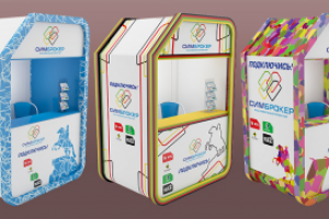 Симброкер варианты