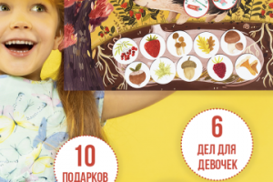 Главный баннер карточки товара для маркетплейса