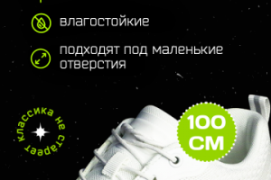 Главный баннер карточки товара для маркетплейса