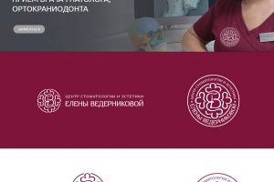 ЦЕНТР СТОМАТОЛОГИИ И ЭСТЕТИКИ ЕВ
