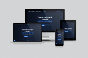 ReliFix | Ремонт цифровой техники