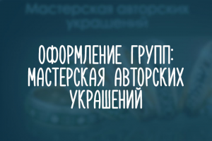 Кольца на любой вкус