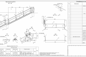 КМ. Лестничных сход