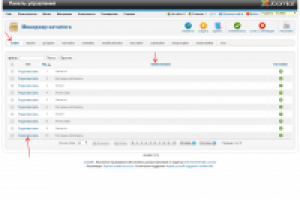 Менеджер каталога (административная часть)
