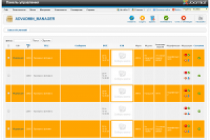 Панель управления объявлениями в админке Joomla 2.5
