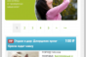 Мобильная версия Petovod.ru