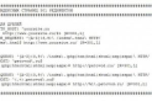 Правила Rewrite Apache Petovod 5