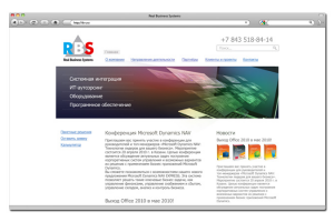 Сайт компании RBS