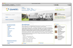 Сайт компании «Смайл»