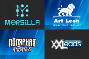 Логотипы разных лет.