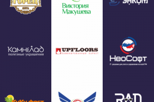 Бюджетные логотипы.