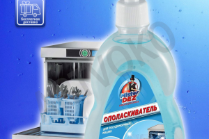 Инфографика WB.